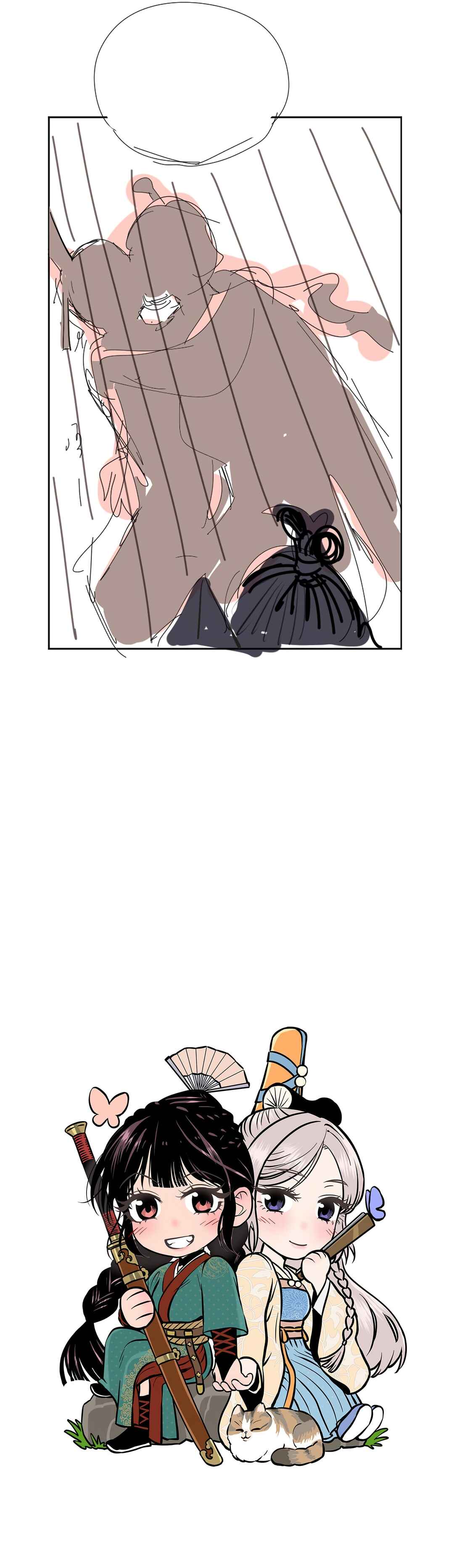 Banquet With Deer Crying Chapter 18.1 - Page 15
