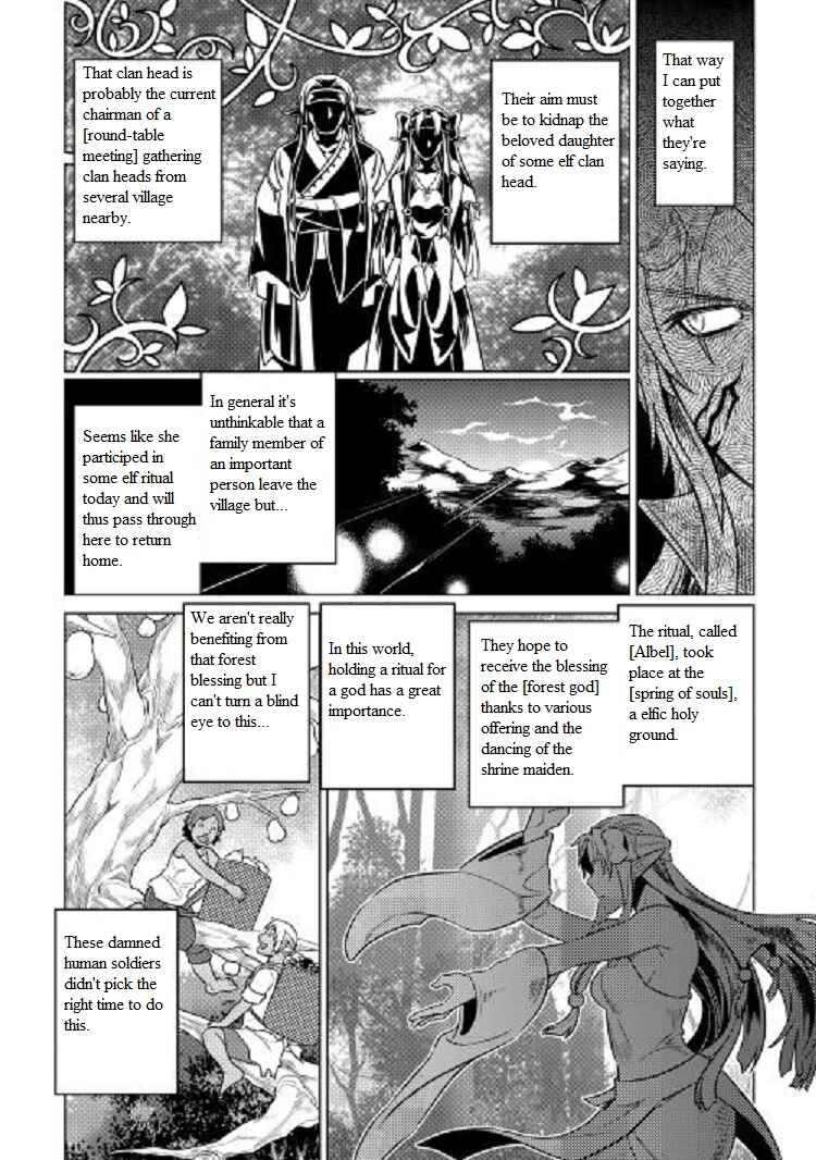 Re:Monster Chapter 24 - Page 10