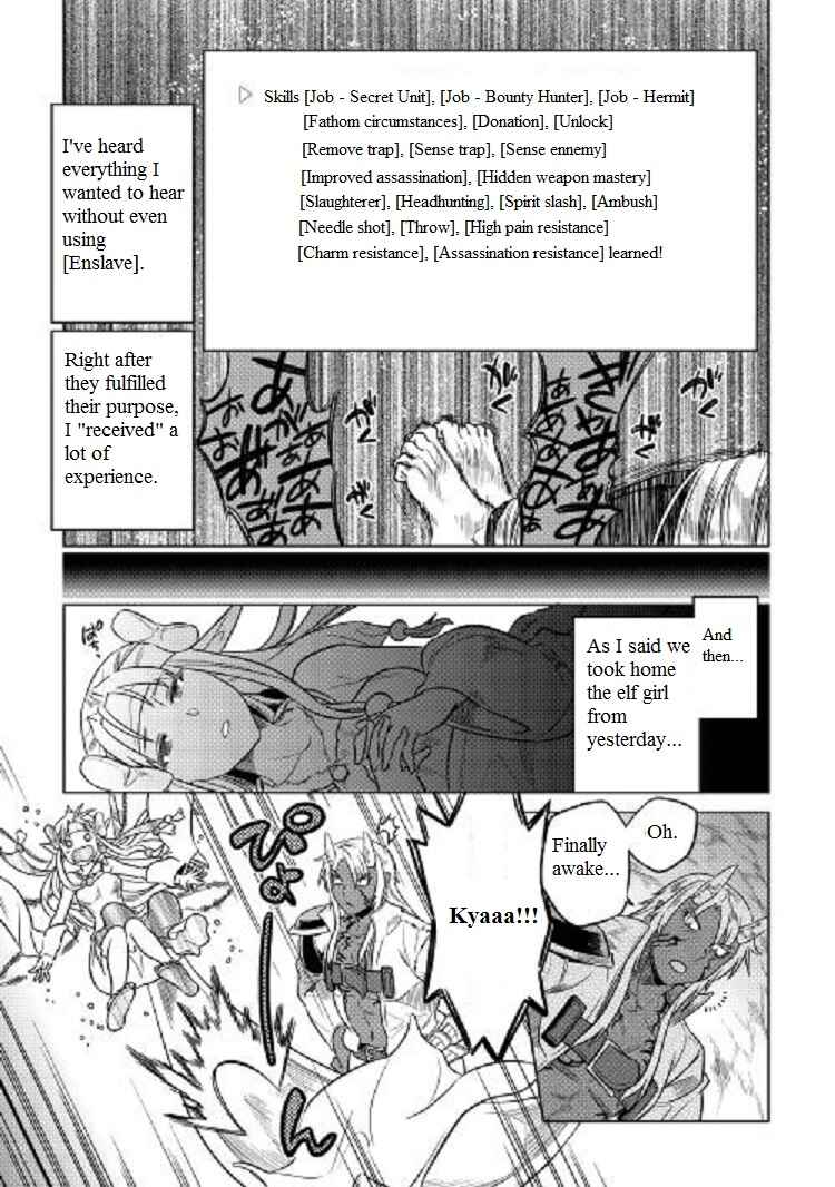 Re:Monster Chapter 24 - Page 18