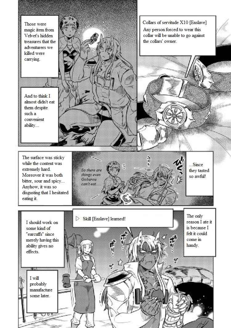 Re:Monster Chapter 24 - Page 7