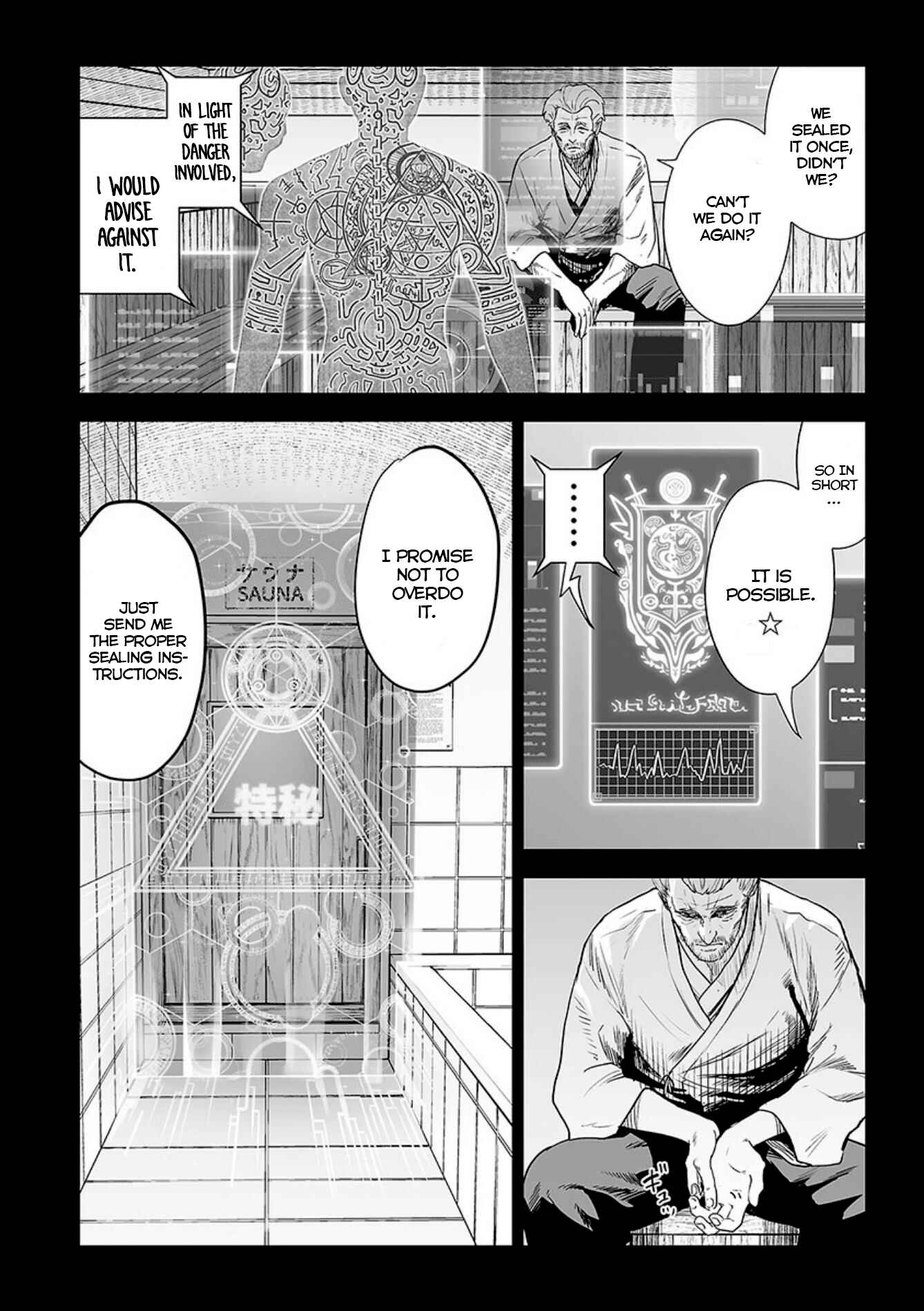Tsui no Taimashi: Ender Geister Chapter 19 - Page 3