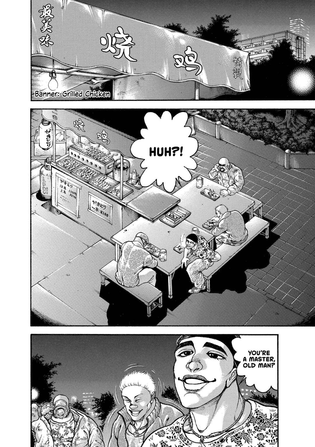 Baki Hanma - Son of Ogre (Shinsoban Release) Chapter 216 - Page 4