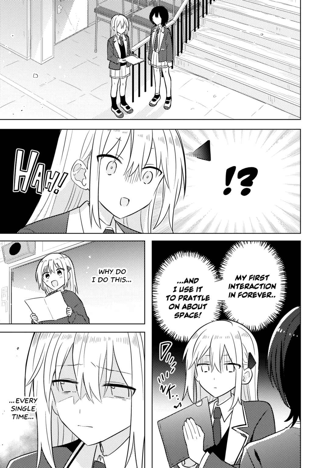 Baka ni Kokuhaku Chapter 1 - Page 16