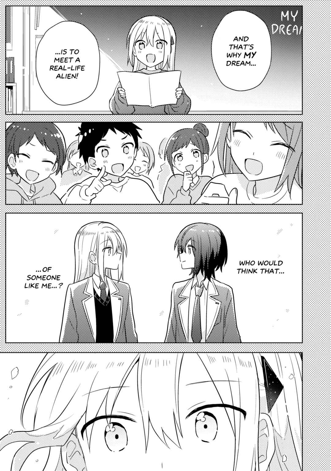Baka ni Kokuhaku Chapter 1 - Page 22