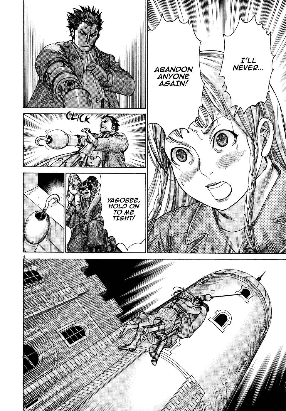 Yuureitou Chapter 76 - Page 6