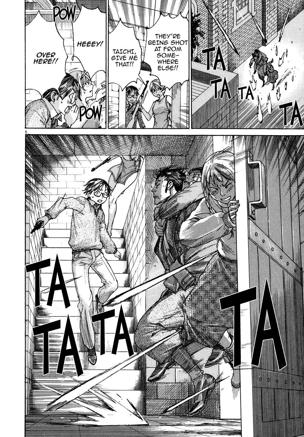 Yuureitou Chapter 76 - Page 8