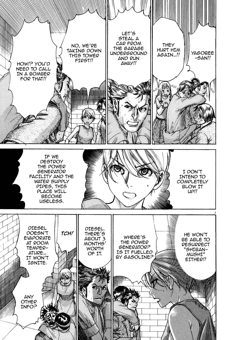 Yuureitou Chapter 76 - Page 9