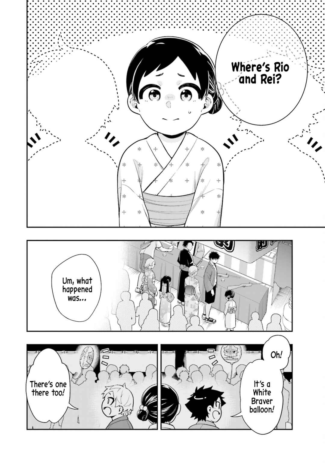 Koori no Hime wa Chiisana Hidamari de Tokasaretai Chapter 13 - Page 16