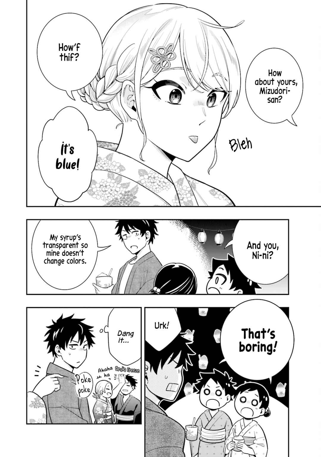 Koori no Hime wa Chiisana Hidamari de Tokasaretai Chapter 13 - Page 7