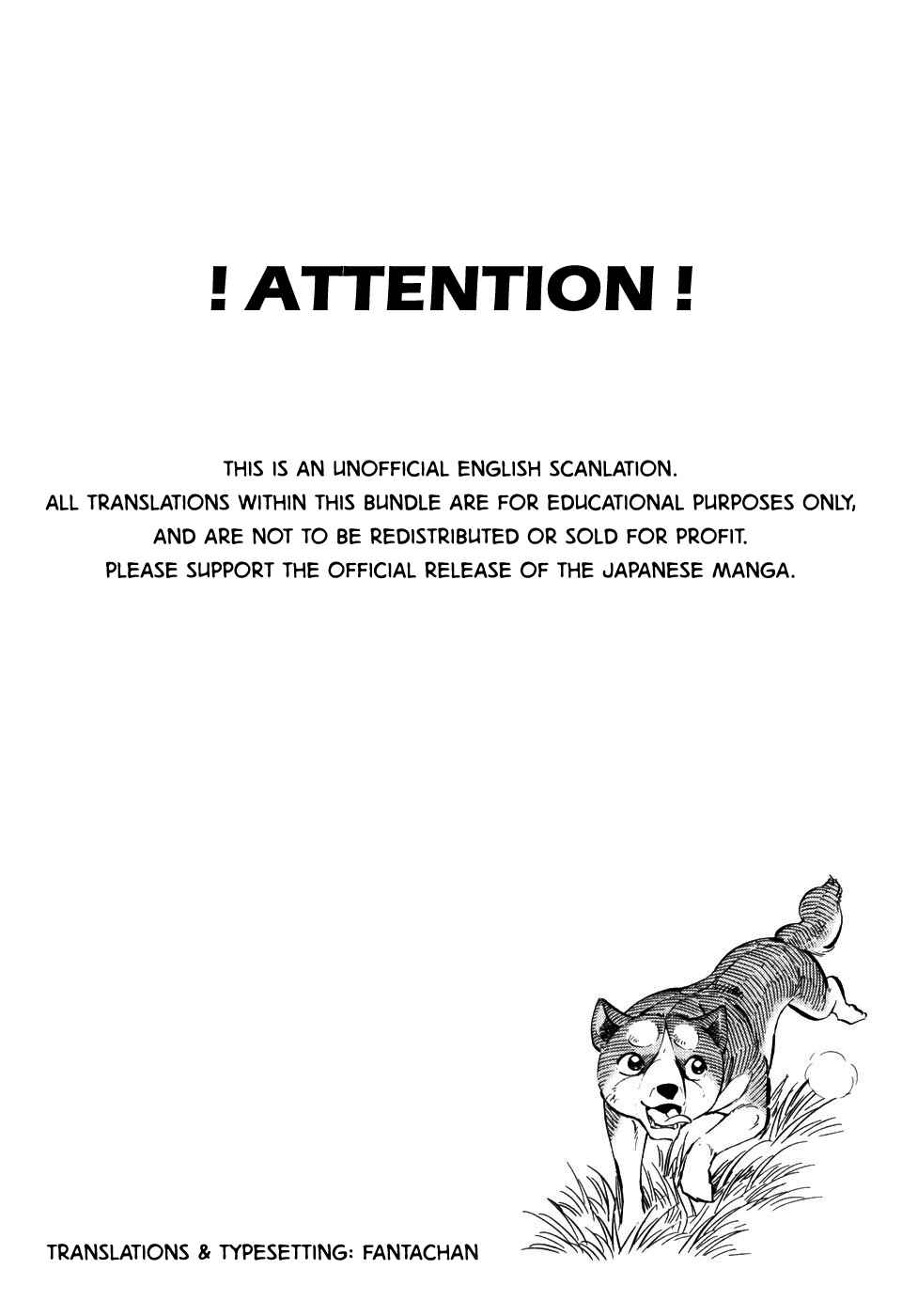 Ginga Densetsu Weed Chapter 396 - Page 6