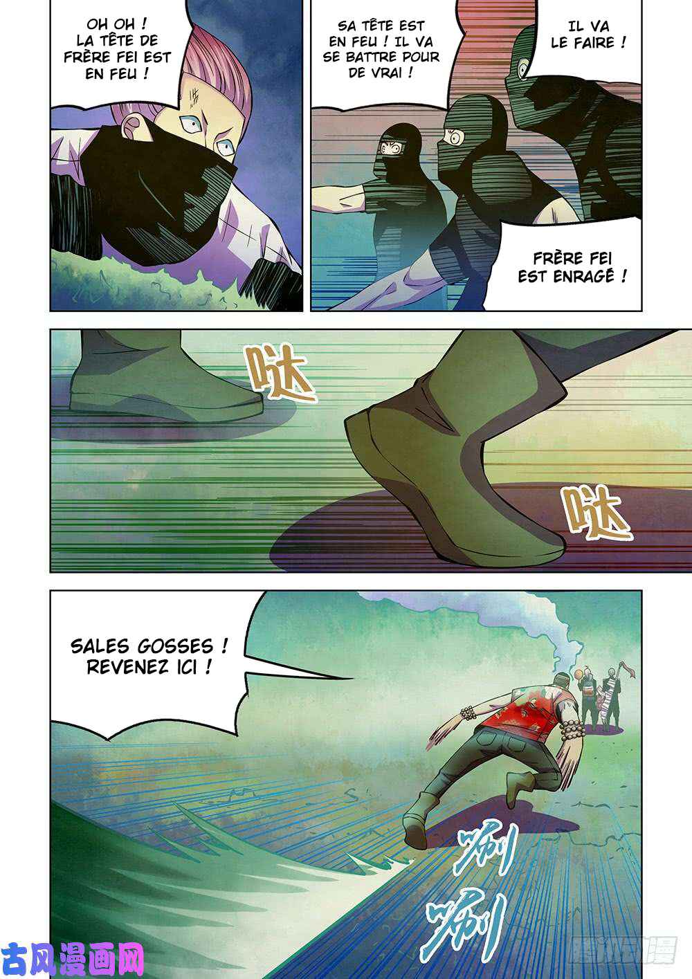 Mòshì Fánrén Chapter 207 - Page 10