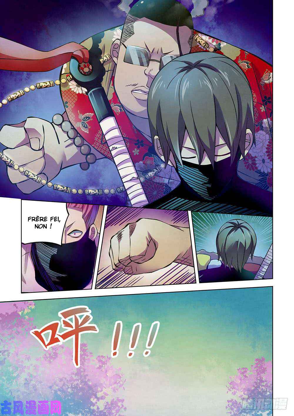 Mòshì Fánrén Chapter 207 - Page 11