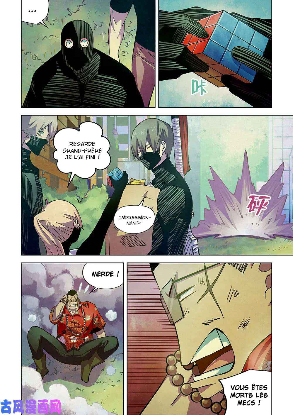 Mòshì Fánrén Chapter 207 - Page 14