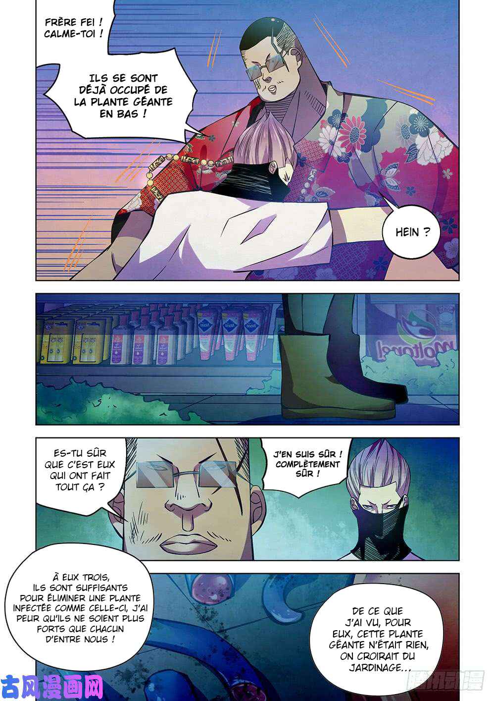 Mòshì Fánrén Chapter 207 - Page 15