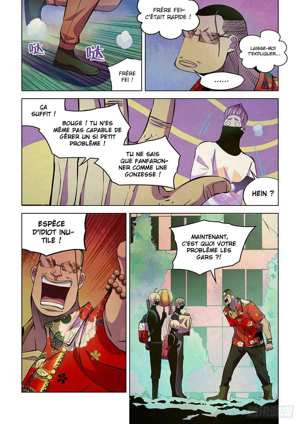Mòshì Fánrén Chapter 207 - Page 4
