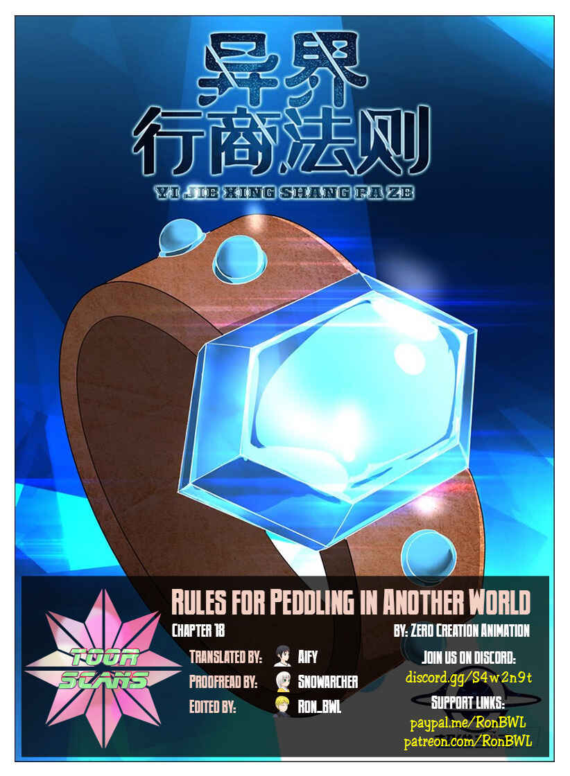 Rules for Peddling in Another World Chapter 18 - Page 1
