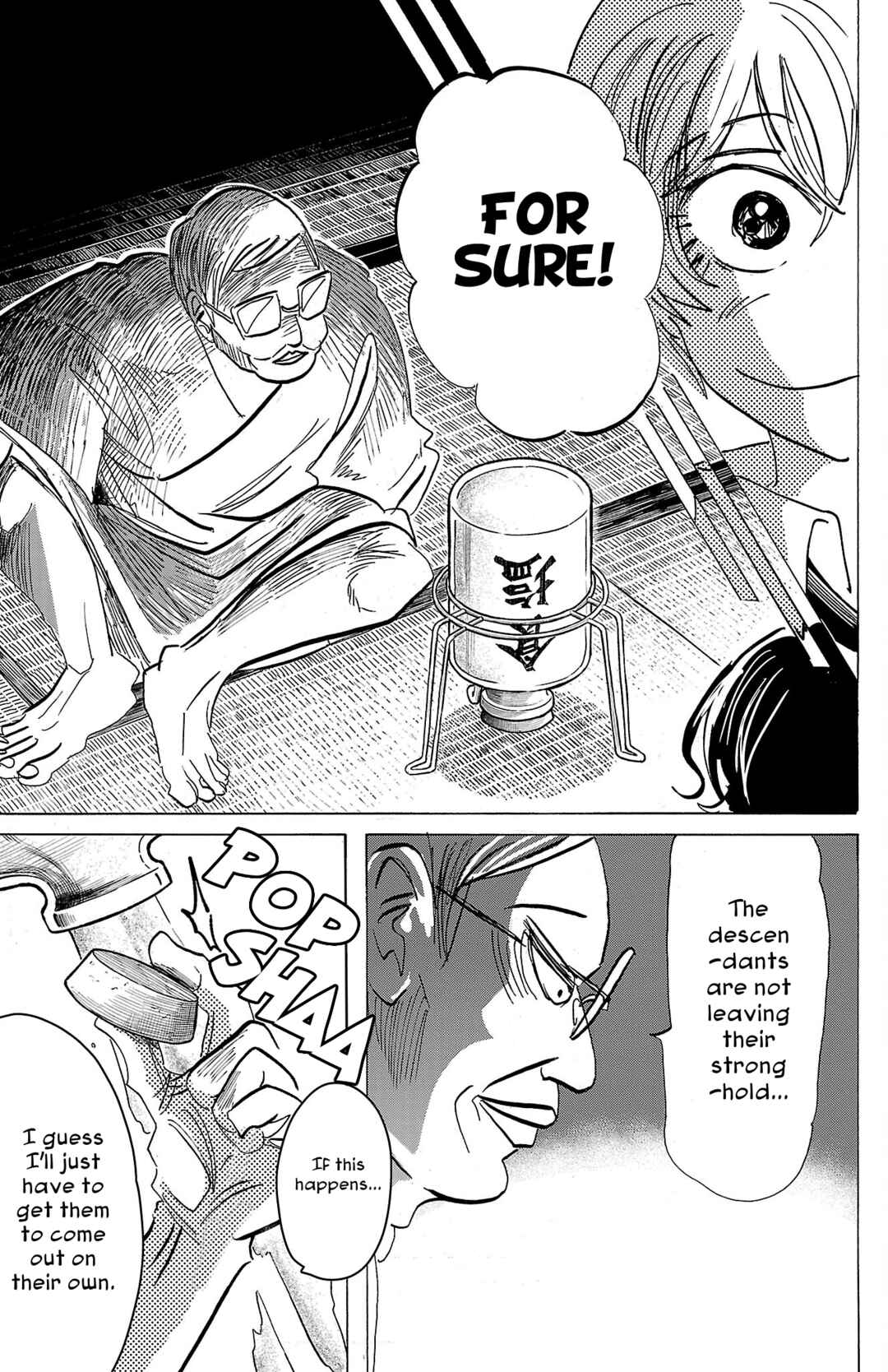 SANDA Chapter 88 - Page 21
