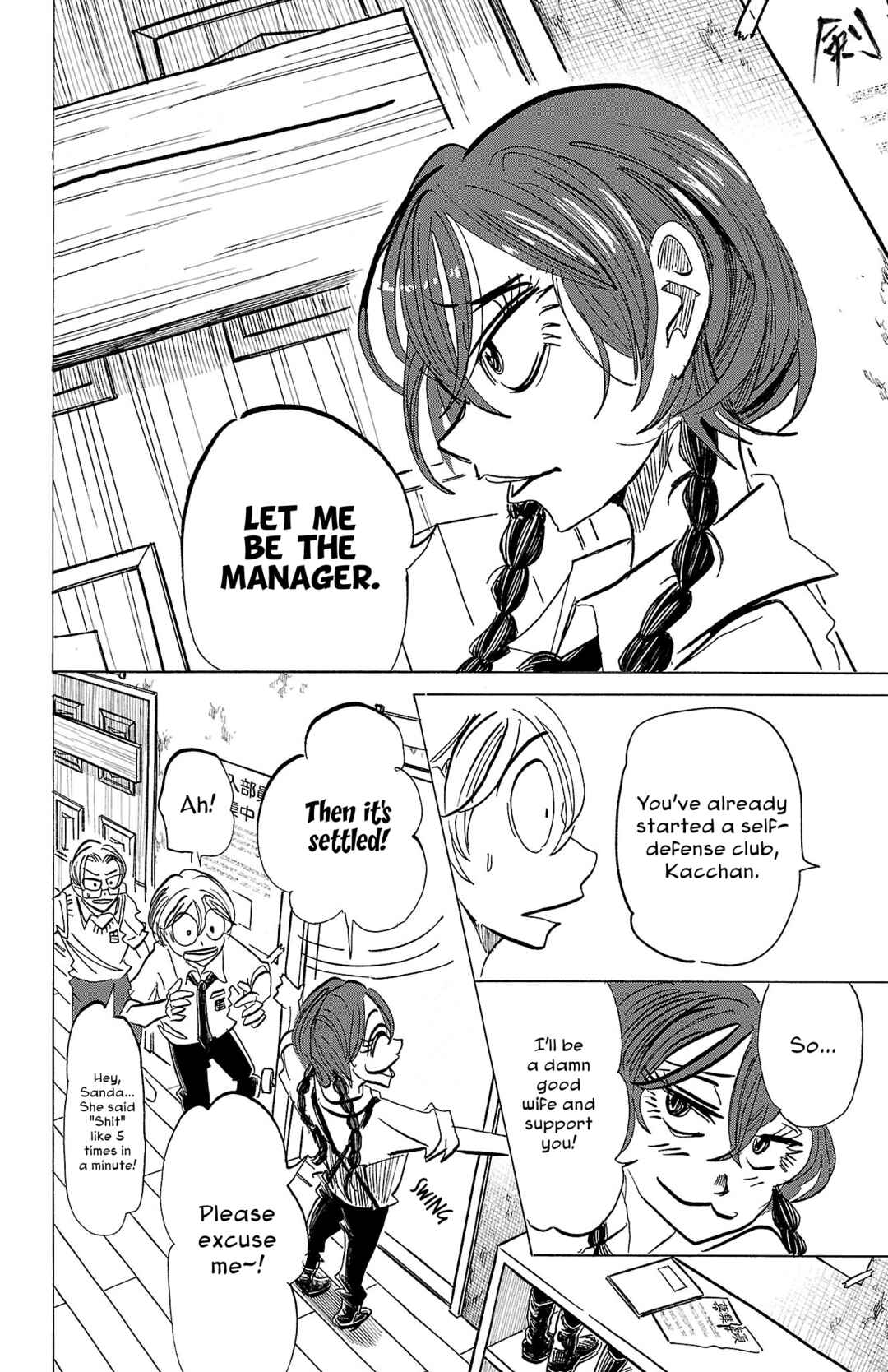 SANDA Chapter 88 - Page 7