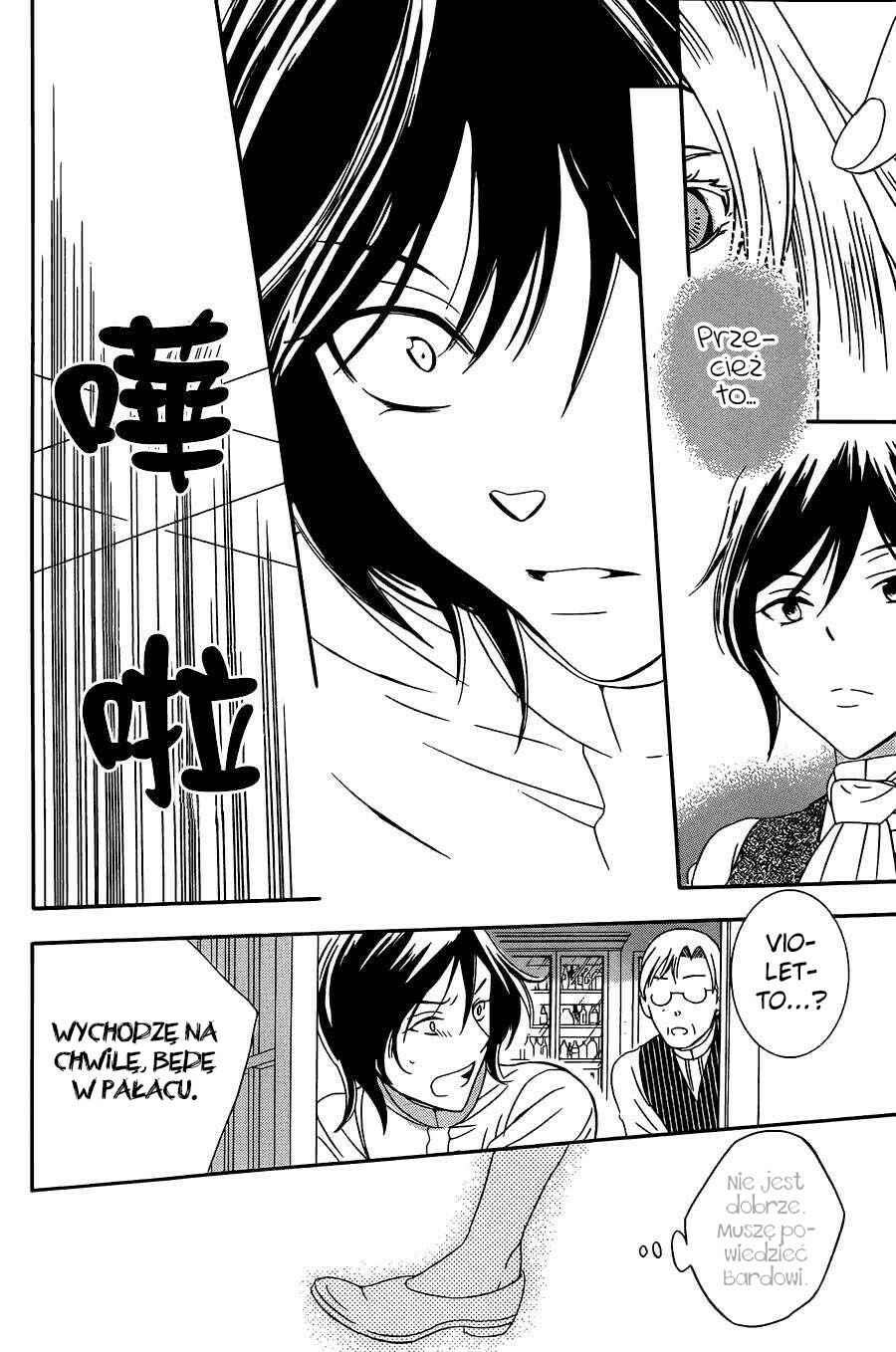 Soredemo Sekai wa Utsukushii Chapter 45 - Page 11