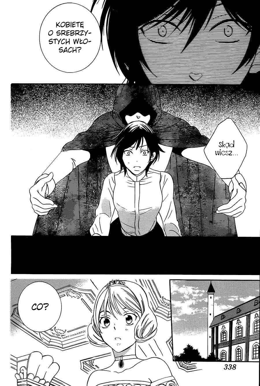 Soredemo Sekai wa Utsukushii Chapter 45 - Page 19