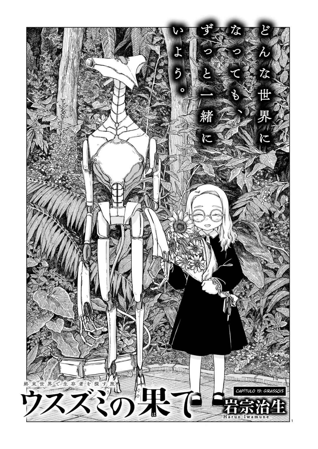 Usuzumi no Hate Chapter 19 - Page 2