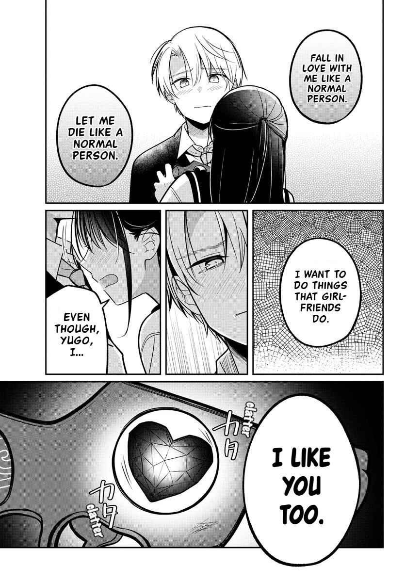 Kimi no Tamenara Nando demo Chapter 14 - Page 23