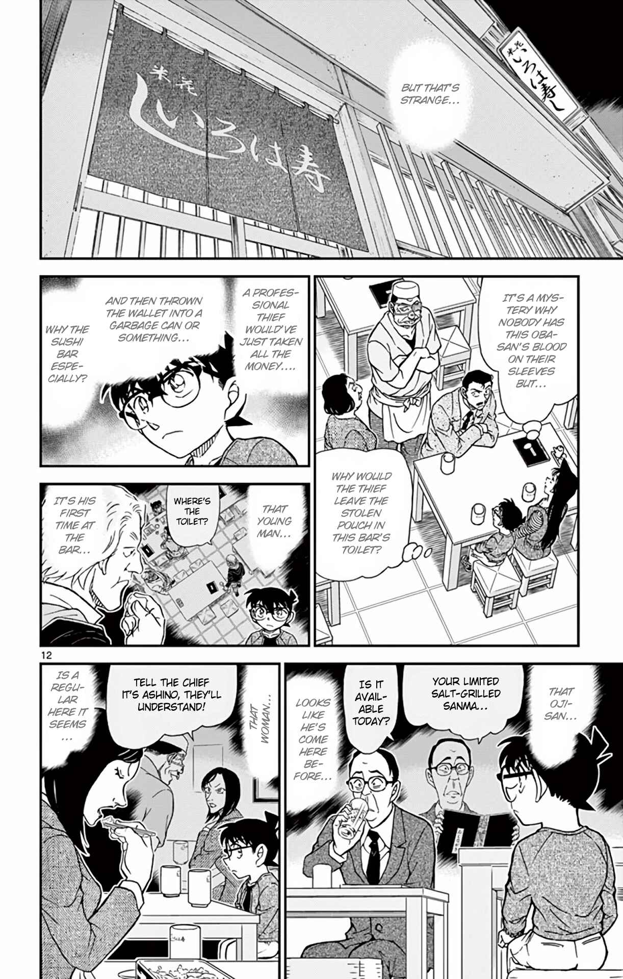 Detective Conan Chapter 976 - Page 13