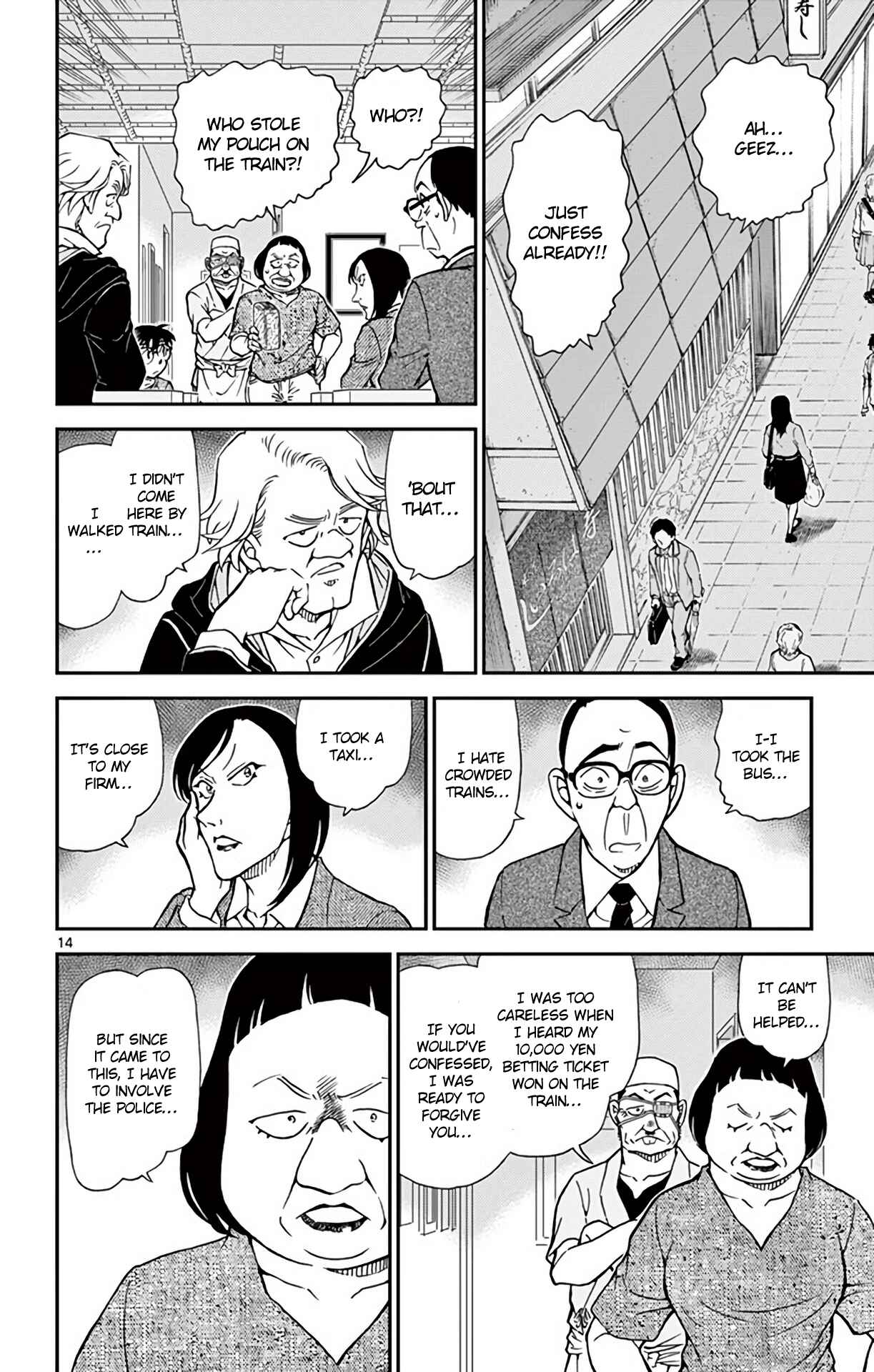 Detective Conan Chapter 976 - Page 15