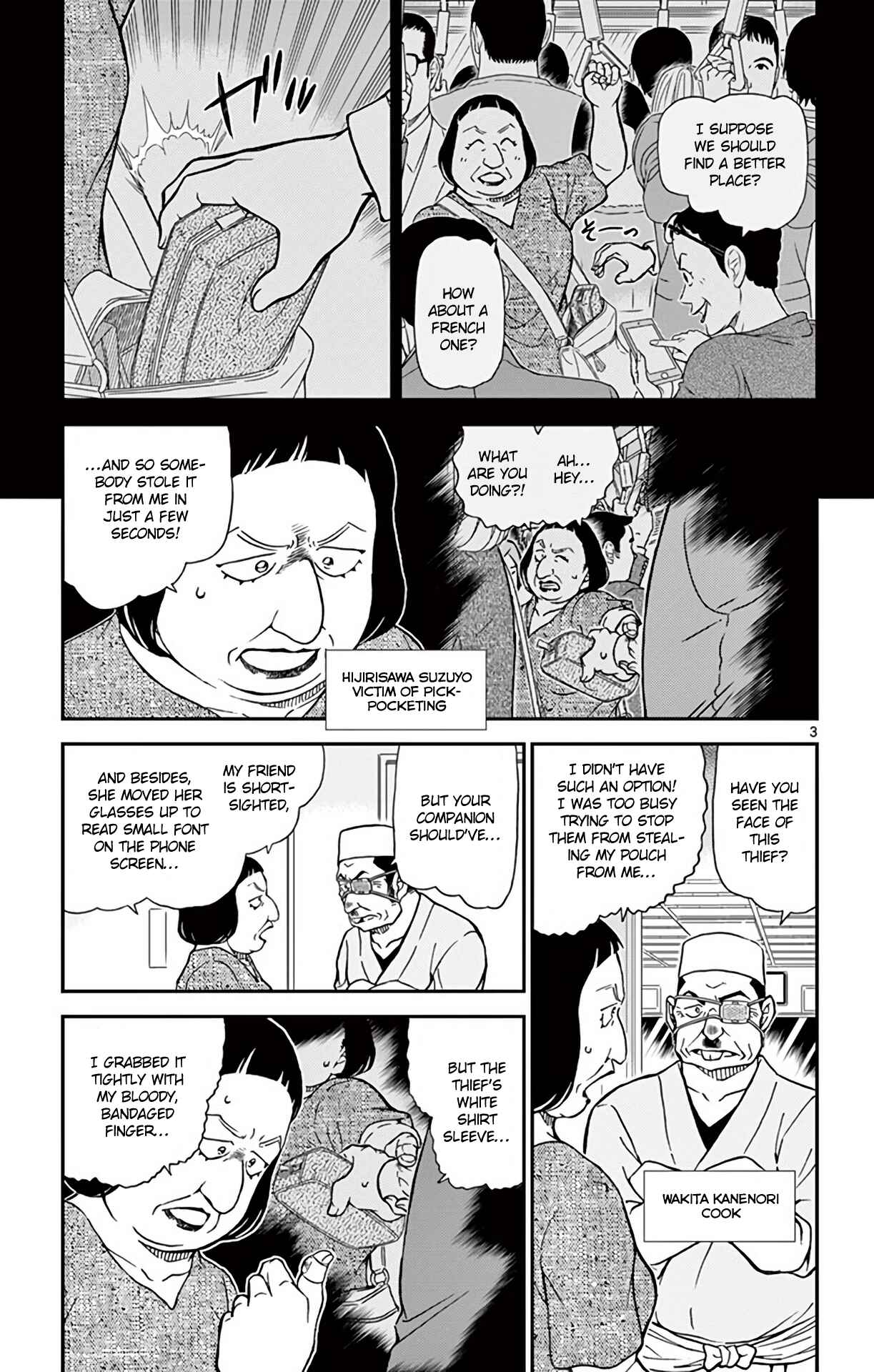 Detective Conan Chapter 976 - Page 4