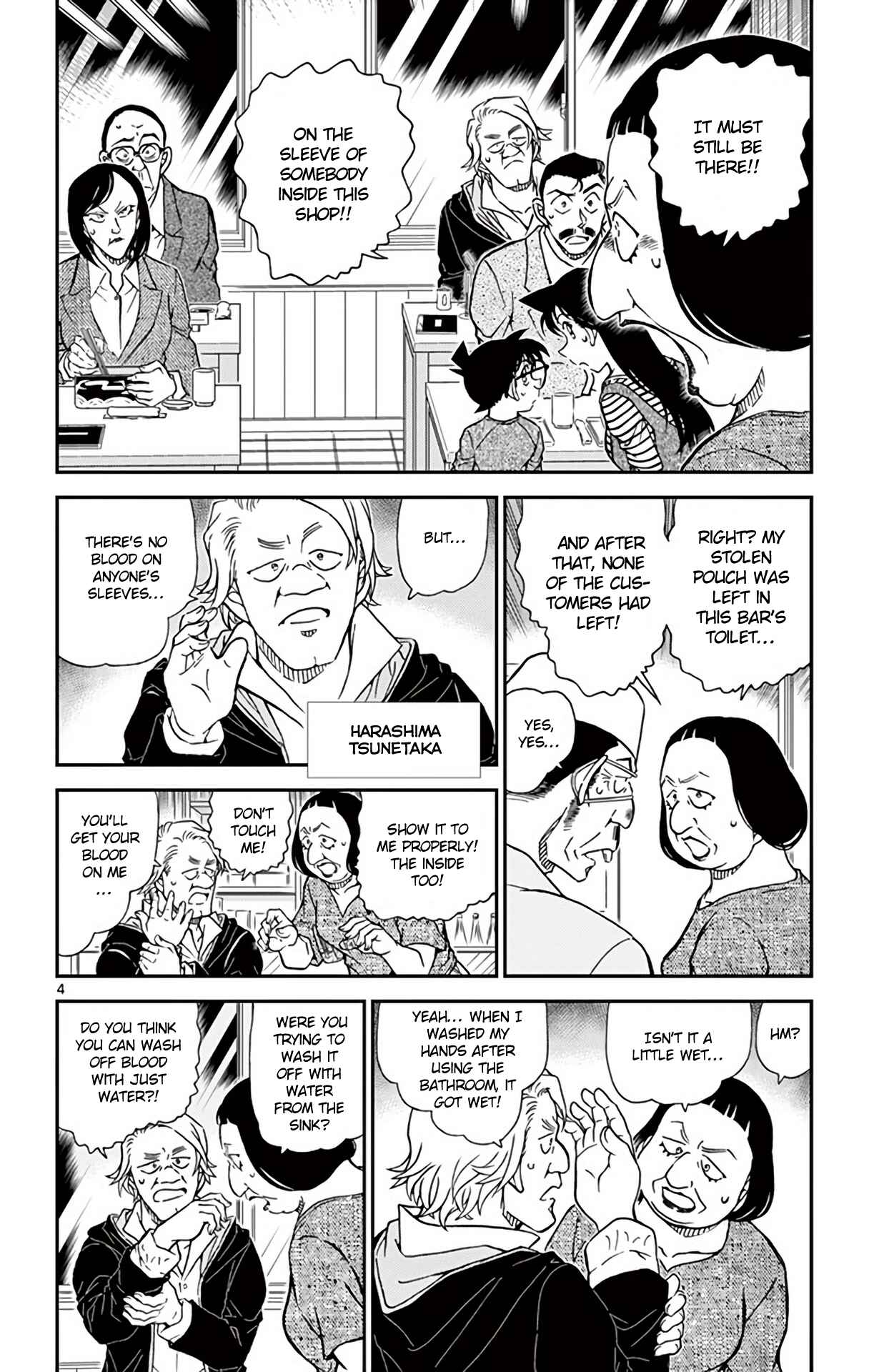 Detective Conan Chapter 976 - Page 5