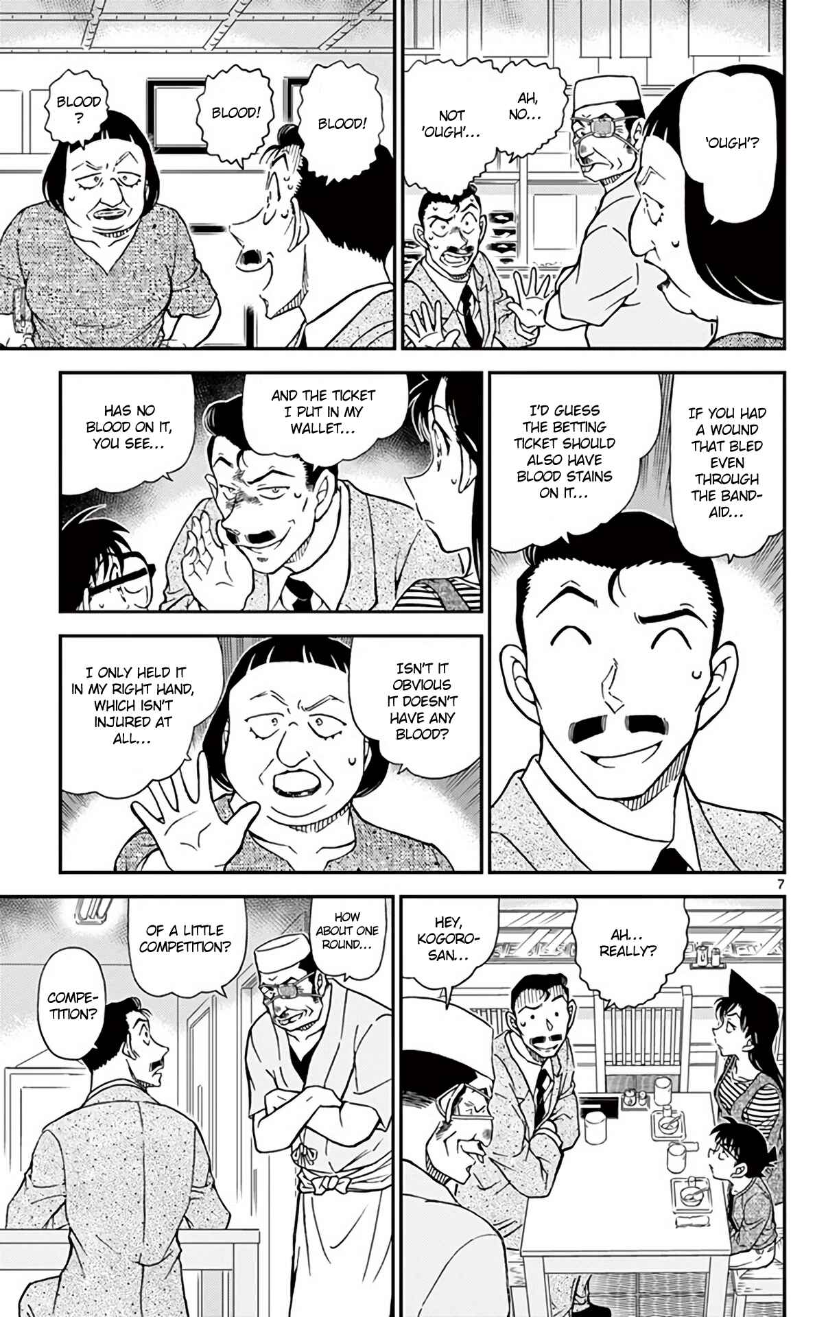 Detective Conan Chapter 976 - Page 8