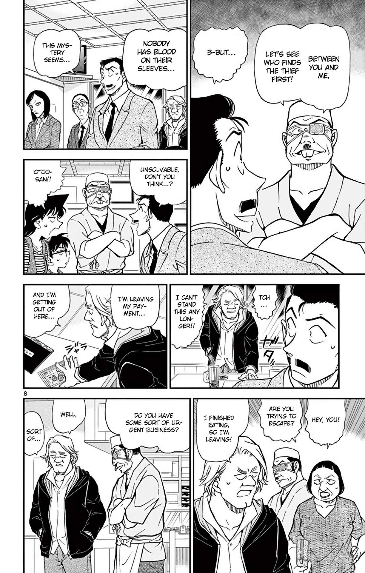 Detective Conan Chapter 976 - Page 9
