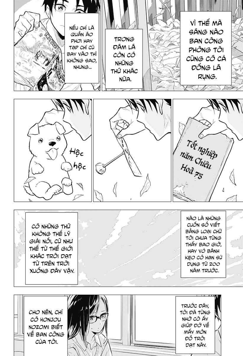 Yagiza no Yuujin Chapter 1 - Page 13