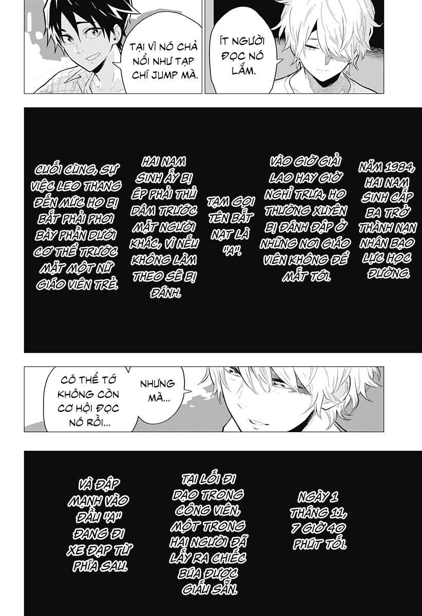 Yagiza no Yuujin Chapter 1 - Page 27