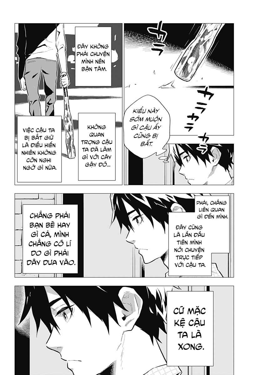 Yagiza no Yuujin Chapter 1 - Page 32