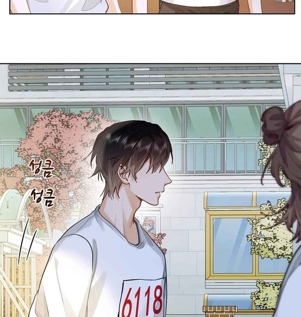 Wo Xihuan Ni De Xinxi Su Chapter 32 - Page 57