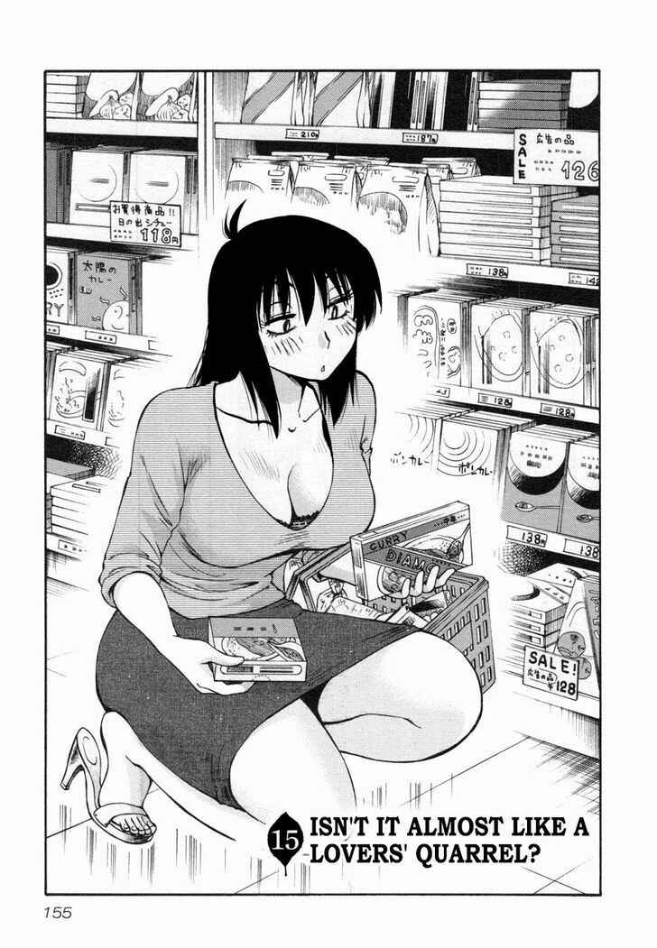 Rakujitsu no Pathos Chapter 15 - Page 1