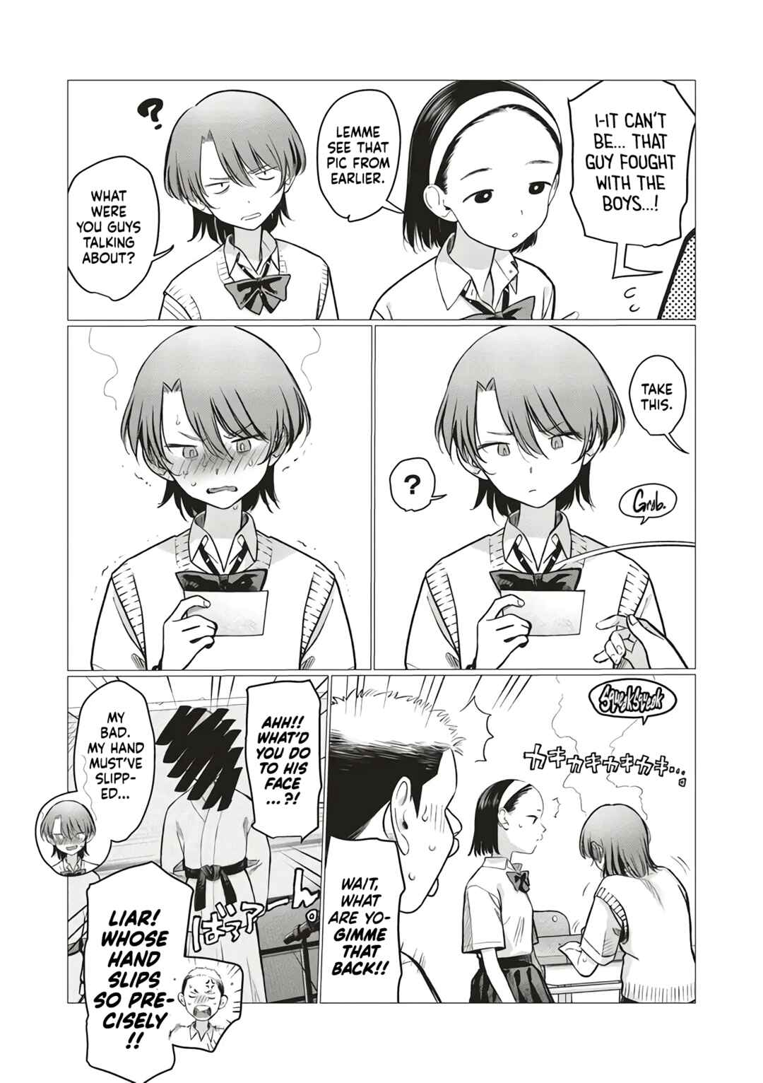 Sasha-chan to Classmate Otaku-kun Chapter 79 - Page 7