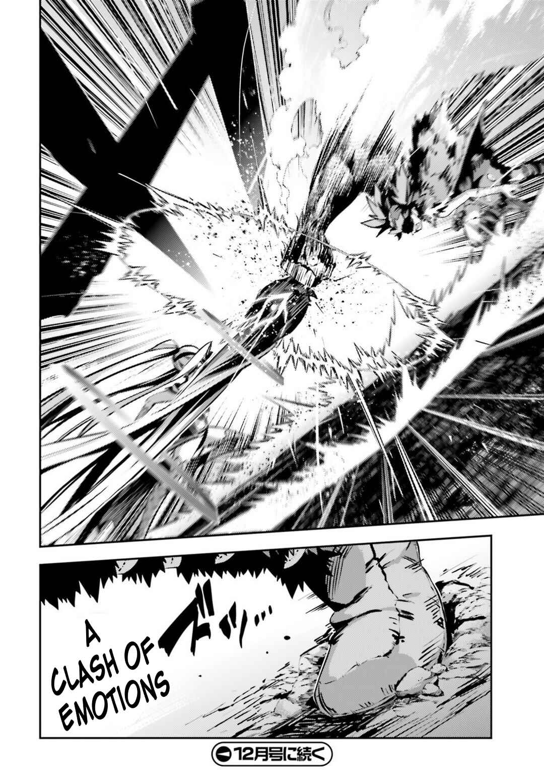 Fate/kaleid liner PRISMA☆ILLYA 3rei!! Chapter 48.1 - Page 16