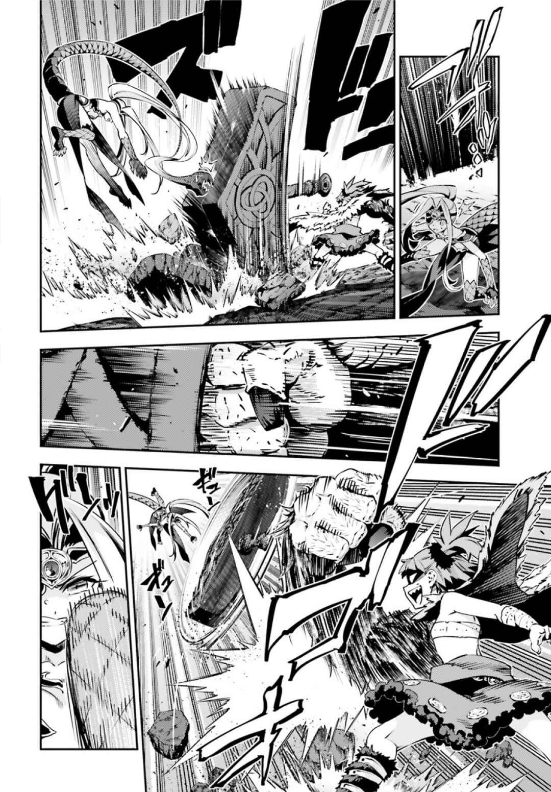 Fate/kaleid liner PRISMA☆ILLYA 3rei!! Chapter 48.1 - Page 4