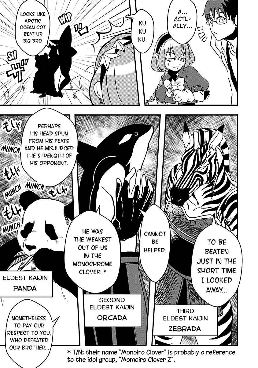 Ore to Hero to Mahou Shoujo Chapter 14 - Page 11