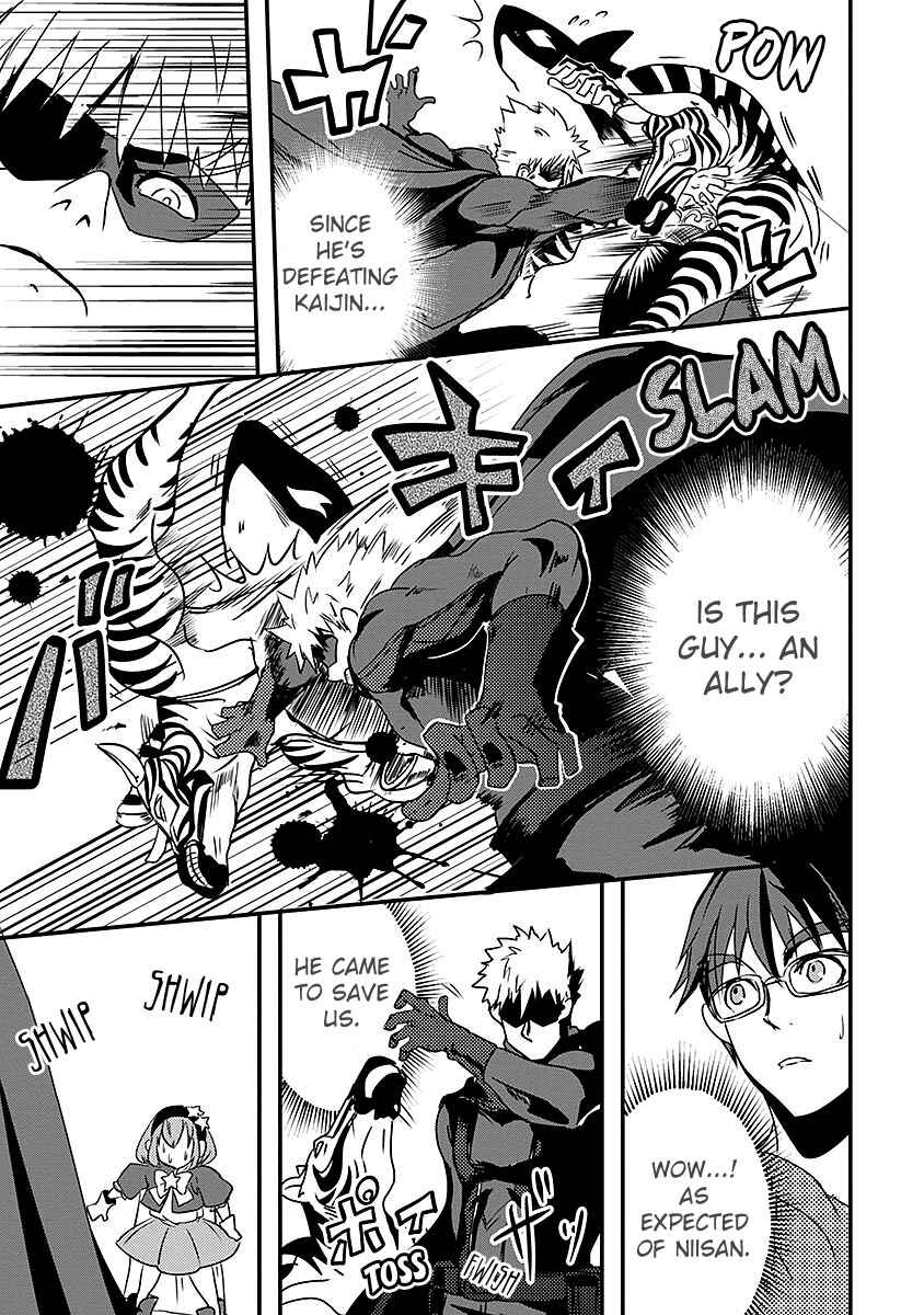 Ore to Hero to Mahou Shoujo Chapter 14 - Page 19
