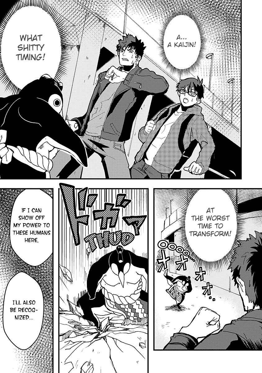 Ore to Hero to Mahou Shoujo Chapter 14 - Page 3