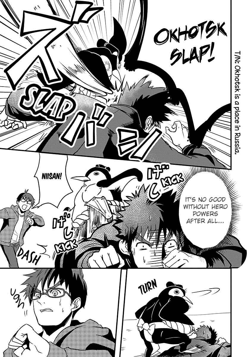 Ore to Hero to Mahou Shoujo Chapter 14 - Page 5