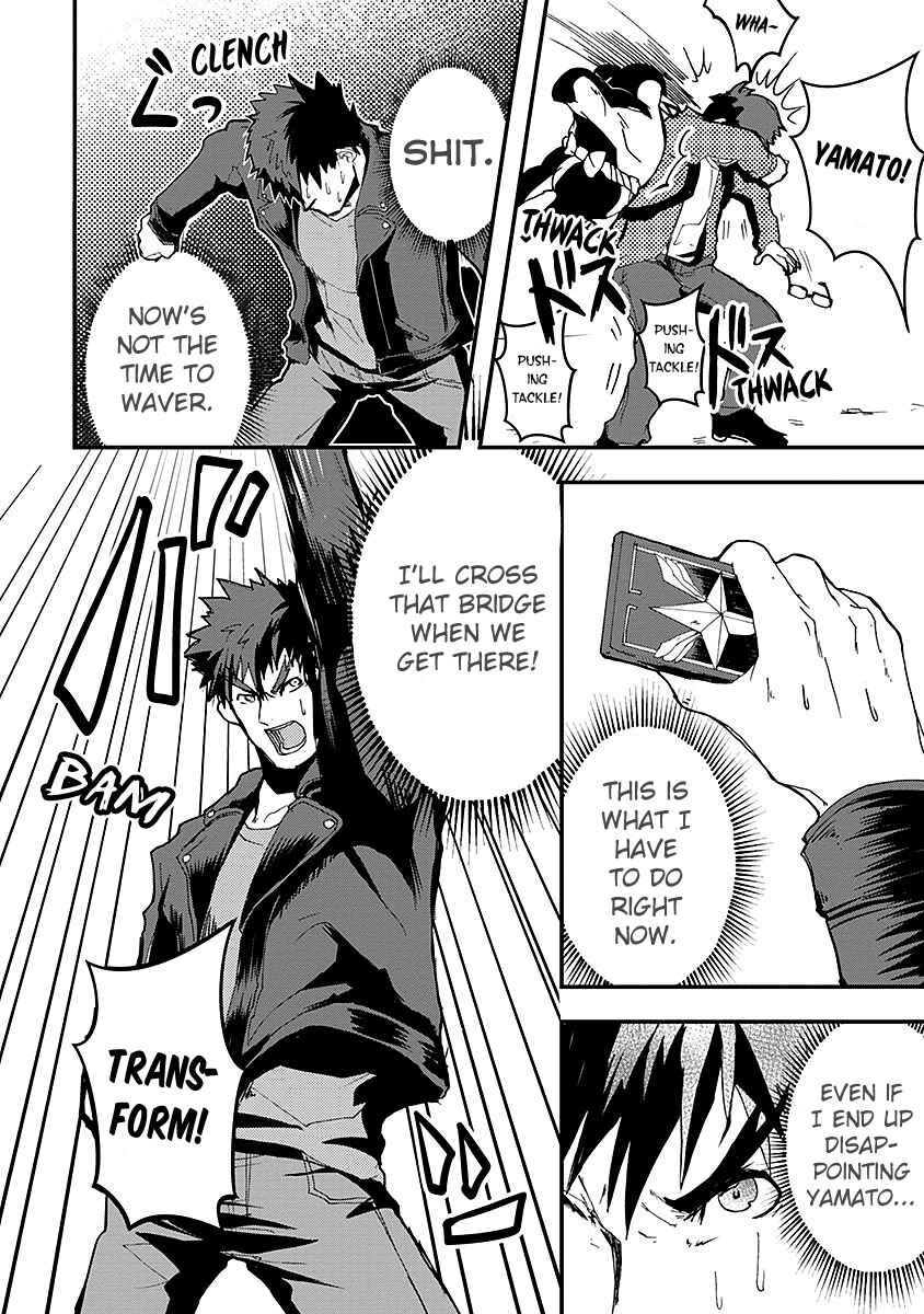 Ore to Hero to Mahou Shoujo Chapter 14 - Page 6