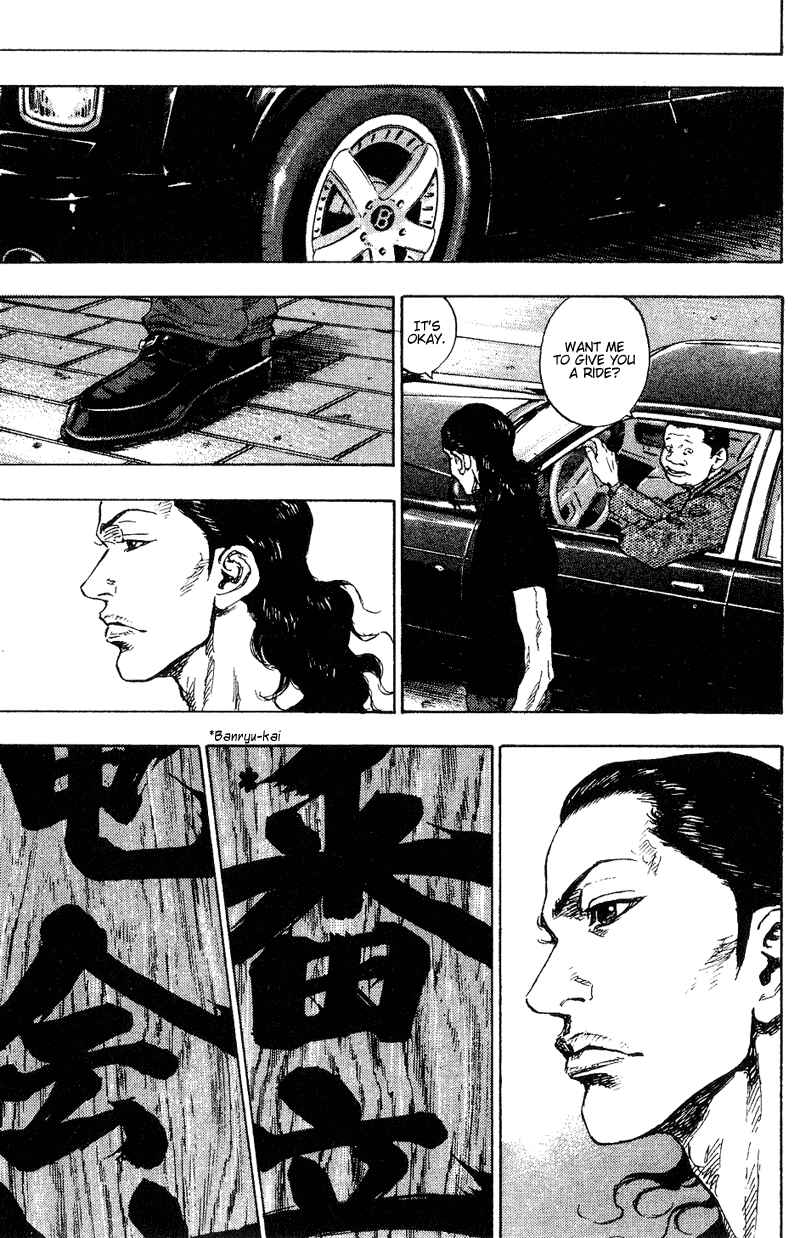 Shamo Chapter 173 - Page 14
