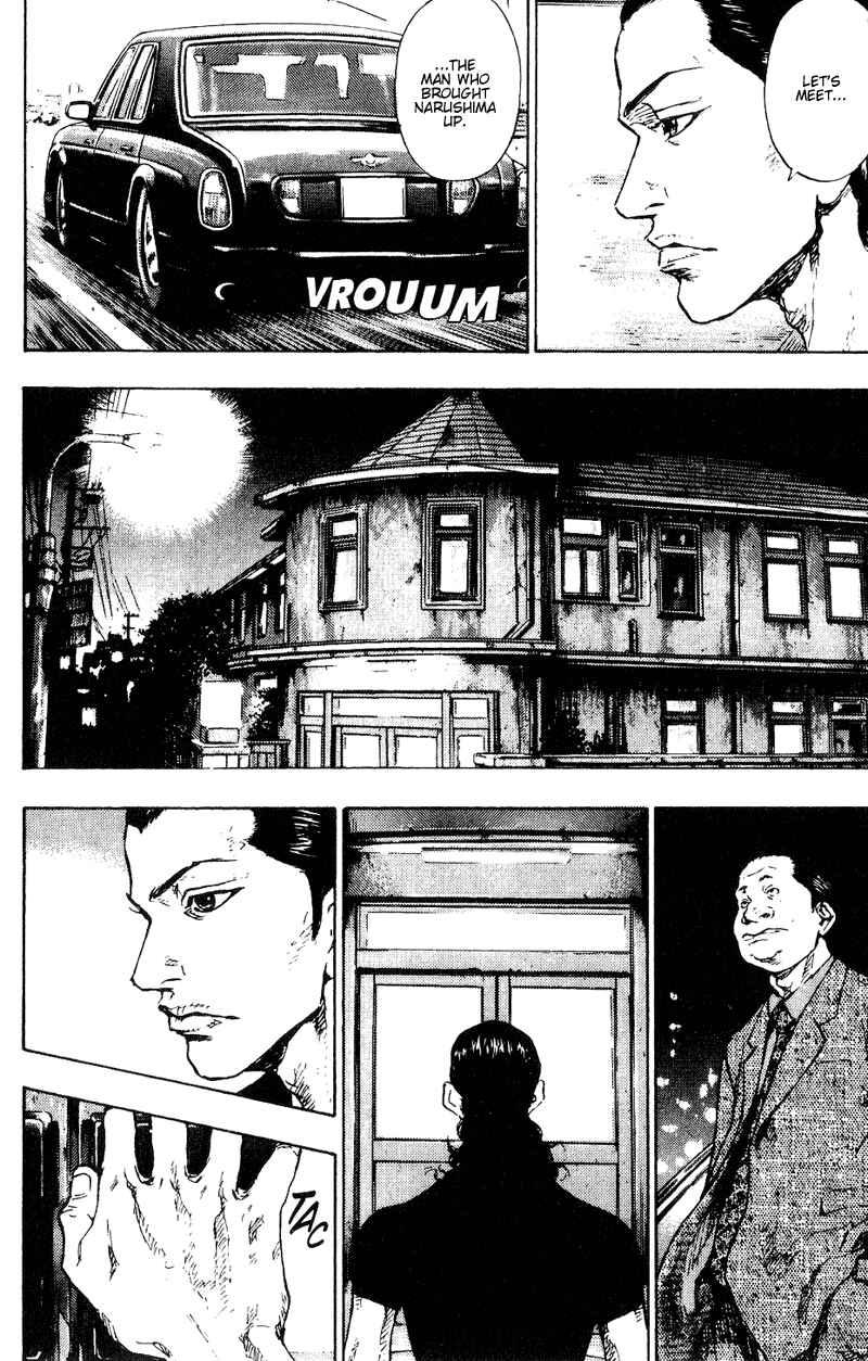 Shamo Chapter 173 - Page 4
