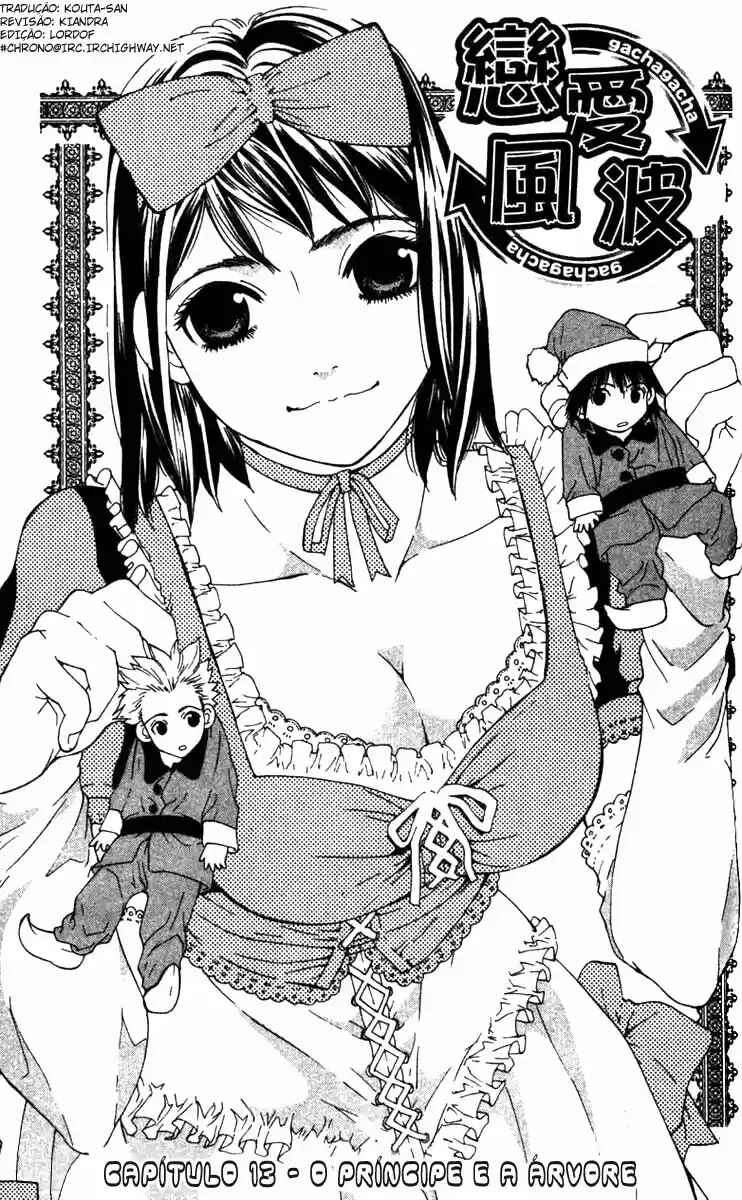 Gacha Gacha ~Capsule~ Chapter 13 - Page 1
