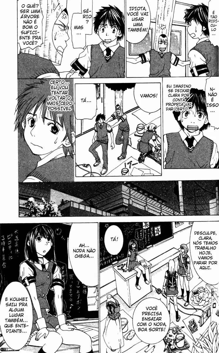 Gacha Gacha ~Capsule~ Chapter 13 - Page 9