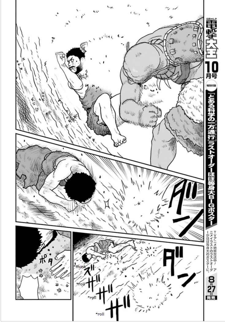 Yajin Tensei: Karate Survivor in Another World Chapter 3.1 - Page 9
